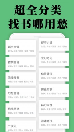 斗球直播app